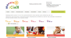 Desktop Screenshot of malyatko.kh.ua