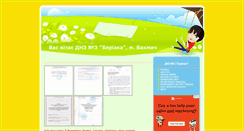 Desktop Screenshot of malyatko.org